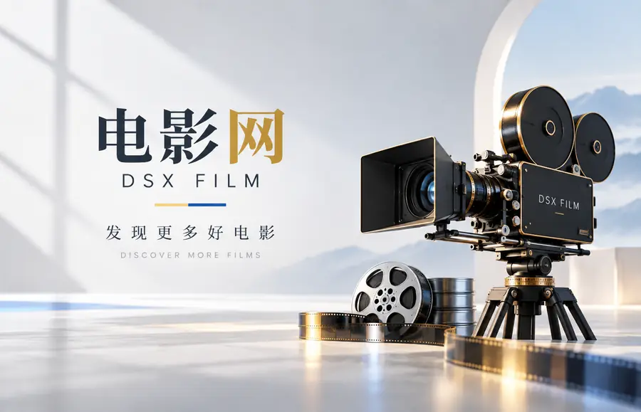 电影网分类导览